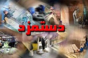 روش تعیین مزد ۱۴۰۴ تغییر می کند؟