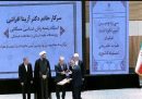 معرفی و تجلیل اعضای هیئت علمی نمونه کشور