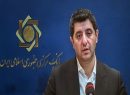 حسابرسی حوزه فناوری اطلاعات برای بانک‌ها الزامی شد