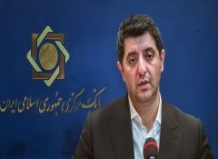 حسابرسی حوزه فناوری اطلاعات برای بانک‌ها الزامی شد