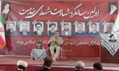 مراسم نخستین سالگرد شهادت شهدای خدمت در شهر پرند برگزار شد + تصاویر