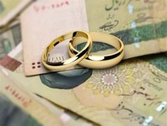 صف انتظار وام ازدواج ۲ برابر شد/هشدار درباره پنجره جمعیتی