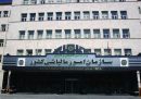 پیام رئیس سازمان امورمالیاتی کشوردر پی شهادت فرماندهان ومردم