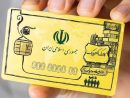 مرحله سوم طرح کالابرگ الکترونیکی از امروز آغاز شد