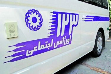 مشاوره رایگان اورژانس اجتماعی با خط تلفن ۱۲۳ و ۱۴۸۰