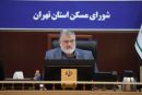 استاندار تهران: ضرورت شتاب‌بخشی به پروژه‌ها/ مصوبات نهضت ملی مسکن استان تهران به قید فوریت وارد فاز اجرایی شود