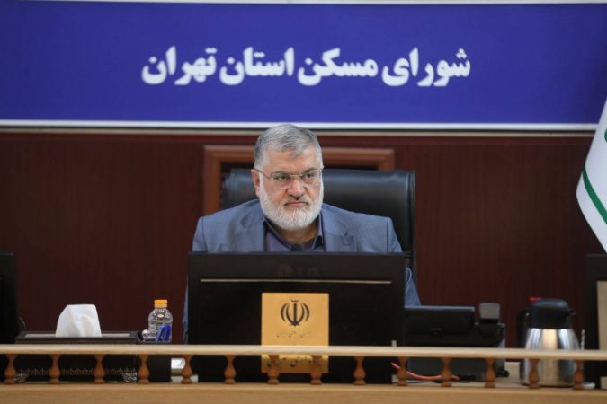 استاندار تهران: ضرورت شتاب‌بخشی به پروژه‌ها/ مصوبات نهضت ملی مسکن استان تهران به قید فوریت وارد فاز اجرایی شود