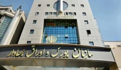 جزئیات فعالیت بورس‌ های چهارگانه در هفته آینده