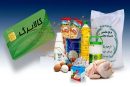 آغاز مرحله سوم طرح کالابرگ الکترونیکی از شنبه