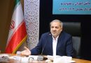 نامه به وزیر آموزش و پرورش درباره دریافت شهریه‌های غیرمجاز مدارس