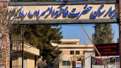 بیمارستان فاطمه‌ الزهرا رباط‌کريم درجه الف را دریافت کرد