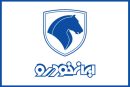 آغاز ثبت نام ایران خودرو تیر ۱۴۰۴ / به قیمت کارخانه پژو ۲۰۷، تارا، سورن بخرید