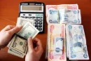 آخرین قیمت رسمی دینار عراق اعلام شد+ جدول نرخ تمام ارزها
