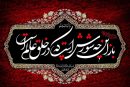 اربعین حسینی؛ میعادگاه عشق، ایثار و پیام جاودان عاشورا