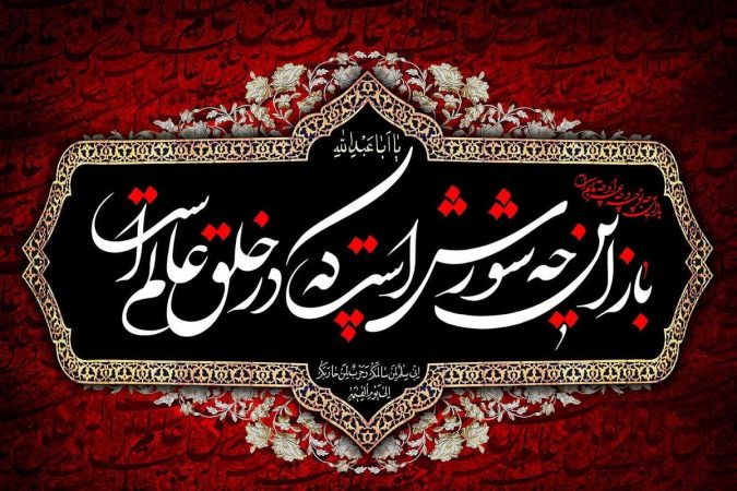 اربعین حسینی؛ میعادگاه عشق، ایثار و پیام جاودان عاشورا