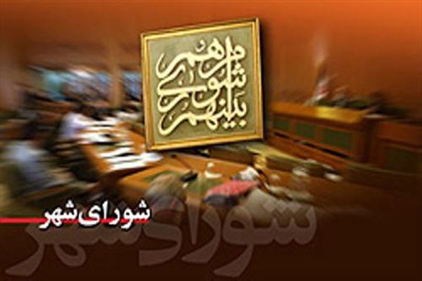 اعضای هیئت رئیسه شورای شهر پرند در سال پایانی دوره ششم انتخاب شدند