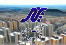 شرکت عمران شهر جدید پرند، پیشتاز اجرای طرح نهضت ملی مسکن