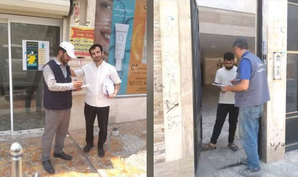 قطع انشعاب آب شرب مشترکین و ادارات بد مصرف و بدهکار در شهر پرند + عکس قطع انشعاب آب شرب مشترکین و ادارات بد مصرف و بدهکار در شهر پرند + عکس