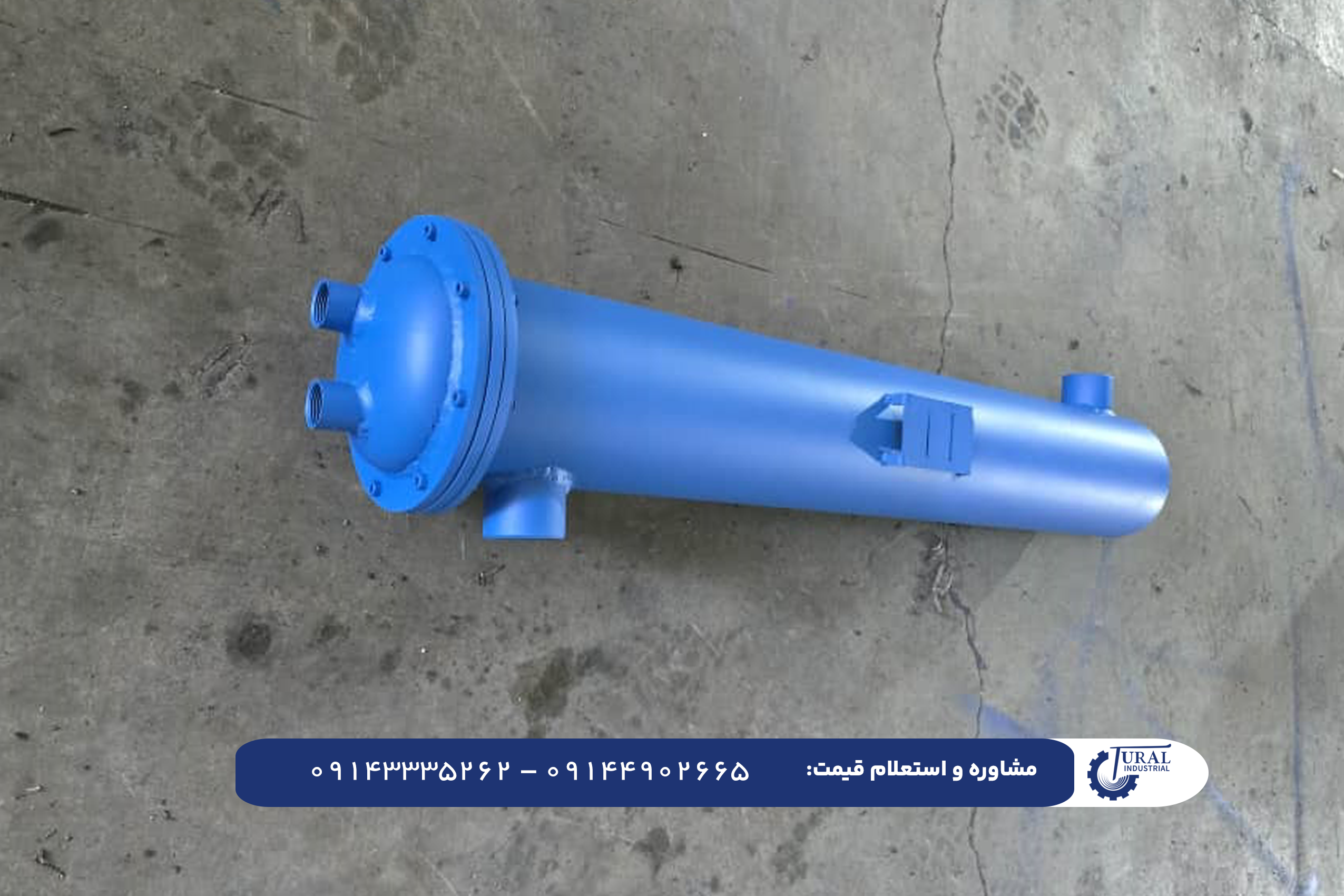 قیمت مبدل حرارتی پوسته و لوله