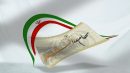 تجربه سال ۱۳۹۹ در عرضه سهام عدالت تکرار نمی شود