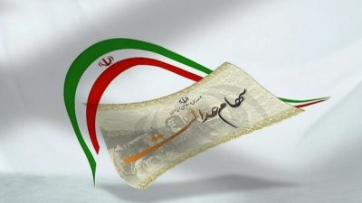 تجربه سال ۱۳۹۹ در عرضه سهام عدالت تکرار نمی شود