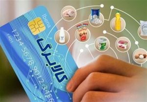 مرحله جدید کالابرگ از فردا اجرا می‌شود