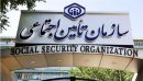 زمان‌بندی پرداخت معوقات بازنشستگان تأمین اجتماعی اعلام شد
