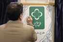 طرح ملی یاس در خدمت آینده‌سازان/ توانمندسازی ۸۰ هزار دختر جوان