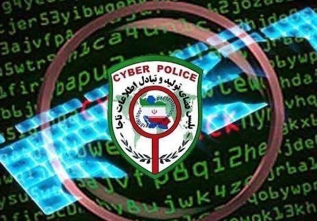 ابلاغیه قضایی ناخوانا شگرد کلاهبرداران است/ هیچ لینکی را باز نکنید ابلاغیه قضایی ناخوانا شگرد کلاهبرداران است/ هیچ لینکی را باز نکنید