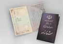 عکس‌دار کردن شناسنامه نوجوان صرفا با حضور پدر ممکن است؟
