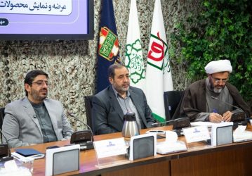 چهاردهمین جلسه شورای حمایت از تولیدات سینمایی دفاع مقدس برگزار شد چهاردهمین جلسه شورای حمایت از تولیدات سینمایی دفاع مقدس برگزار شد