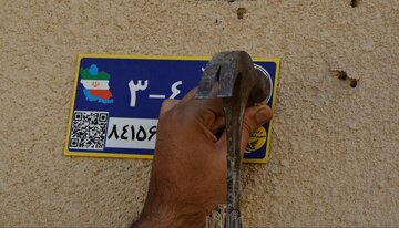 «جی نف» تحولی در نظام کدپستی کشور/هوشمندسازی پست با ۴۰۵ سامانه