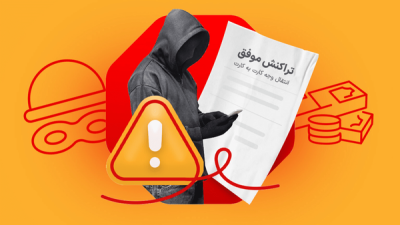 عامل کلاهبرداری با رسیدساز جعلی در رباط‌کریم دستگیر شد