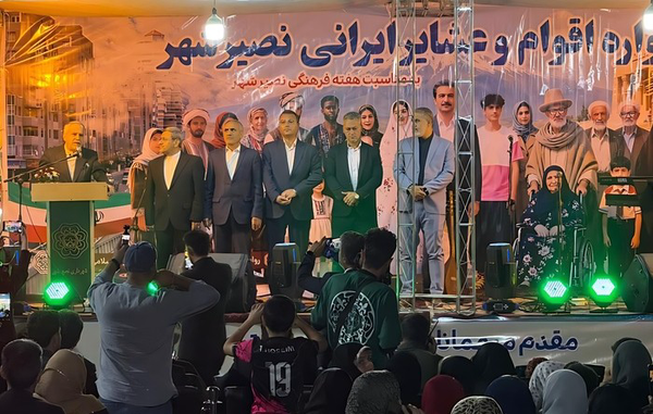 وزیر میراث فرهنگی در جشنواره اقوام ایرانی نصیرشهر: نشاط اجتماعی مایه پویایی جامعه است + فیلم و عکس وزیر میراث فرهنگی در جشنواره اقوام ایرانی نصیرشهر: نشاط اجتماعی مایه پویایی جامعه است + فیلم و عکس