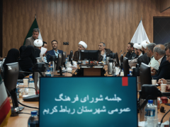 شورای فرهنگ عمومی شهرستان رباط‌کریم با محوریت رشد و جوانی جمعیت برگزار شد + تصاویر