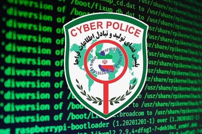 پلیس فتا: مراقب کلاهبرداری با عنوان «کاریابی اینترنتی» باشید پلیس فتا: مراقب کلاهبرداری با عنوان «کاریابی اینترنتی» باشید