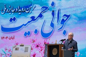 پزشکیان: زندگی آسان و اثرگذار در گرو کنار گذاشتن تجملات است