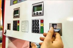 شایعه کارت‌ سوخت سفید تکذیب شد