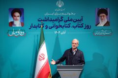 پزشکیان: کتاب و کتابخوانی گره از مشکلات می‌گشاید