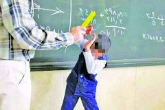 ابلاغ بخشنامه ممنوعیت تنبیه بدنی در مدارس