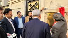 رونمایی و نصب پلاک هوشمند تلفیقی در شهر پرند + فیلم و تصاویر