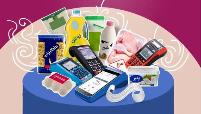 کالابرگ شارژ شد اما قیمت‌ها بالاست