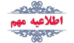 اعلام ضوابط جدید کارت سوخت برای مالکان چند خودرو