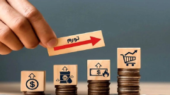 نرخ تورم دی ماه اعلام شد