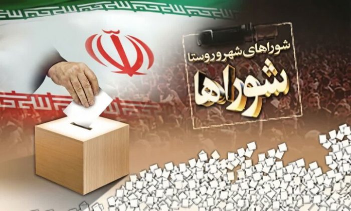 ۳۵۱ داوطلب انتخابات شوراهای اسلامی شهر در شهرستان رباط‌کریم ثبت‌نام کردند