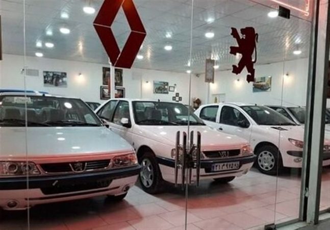 قیمت خودرو در بازار آزاد چهارشنبه ۱۷ دی ماه