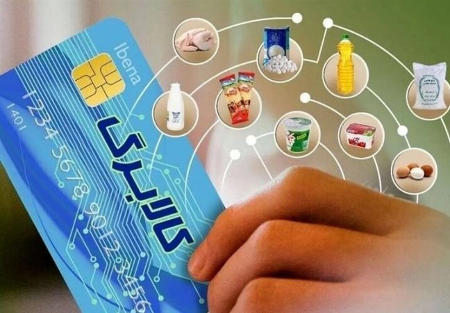 امکان افزایش مبلغ کالابرگ متناسب با نرخ تورم