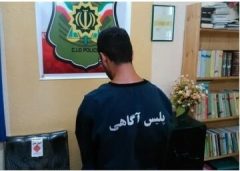 دستگیری شبکه جعل حرفه‌ ای در غرب استان تهران + فیلم