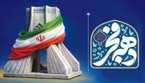 اجتماع بزرگ نیمه‌ شعبان ۱۵ بهمن برگزار می‌شود/ آغاز جشن‌های فجر در تهران