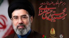رهبر معظم انقلاب: تاکید بر نقش و حضور مردم/حضور در صحنه باید حفظ شود